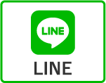 ＬＩＮＥで問い合わせ